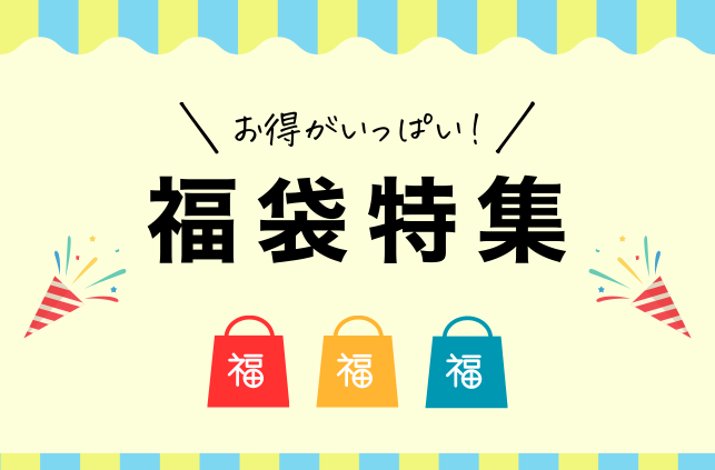 公式】カンテレSHOPPING｜関西テレビハッズ