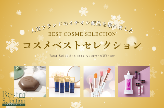 真夜中市場オリジナル薬用インター雅 HAZZオリジナル | テレビ通販サイトのカンテレSHOPPING