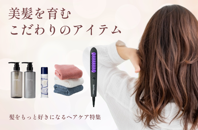 公式】カンテレSHOPPING｜関西テレビハッズ