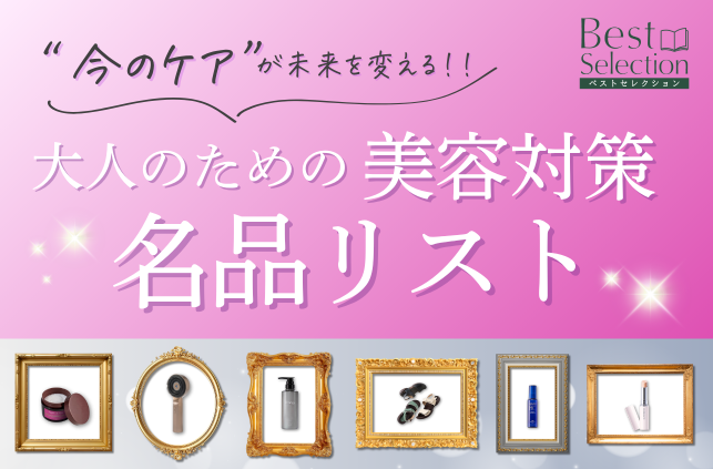 公式】カンテレSHOPPING｜関西テレビハッズ