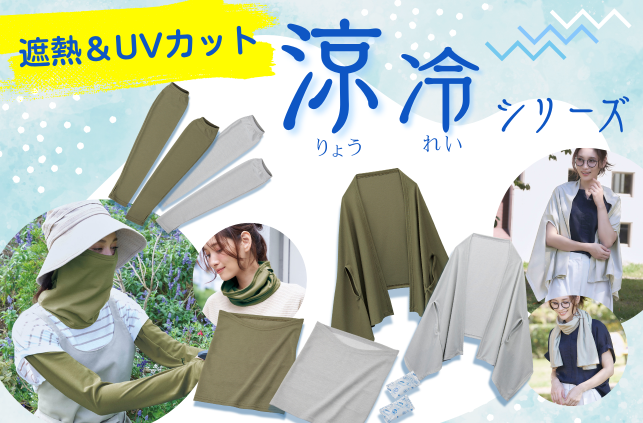 公式】カンテレSHOPPING｜関西テレビハッズ