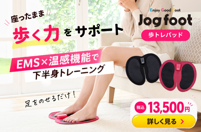 公式】カンテレSHOPPING｜関西テレビハッズ