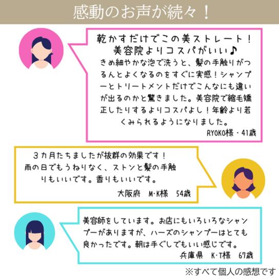 定期購入】Hzストレートリペアヘアオイル 2本 【送料無料】 | テレビ