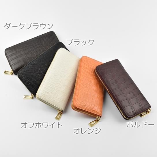 美品　コンテス(COMTESSE)最高級クロコダイル 長財布