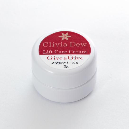 Give＆Give クリビアデュウリフトケアクリーム(ミニ付) 1個