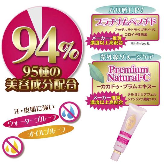 パーリーデュー　艶肌ファンデーション ゴールド(60g) リピーターセット 2本 [D230804] | テレビ通販サイトのカンテレSHOPPING