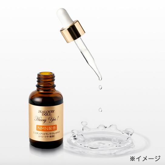 ジェラシードール　ハリー・イエス！ マイクロNMセラム　30mL 3本セット ジェラシードール ハリ先進成分NMN （ニコチンアミド モノ