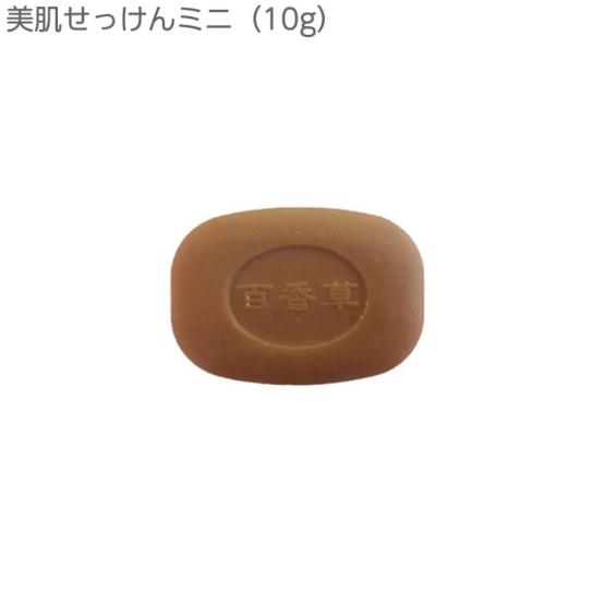 百香草 美肌せっけん 2個 [C240104] | テレビ通販サイトのカンテレSHOPPING