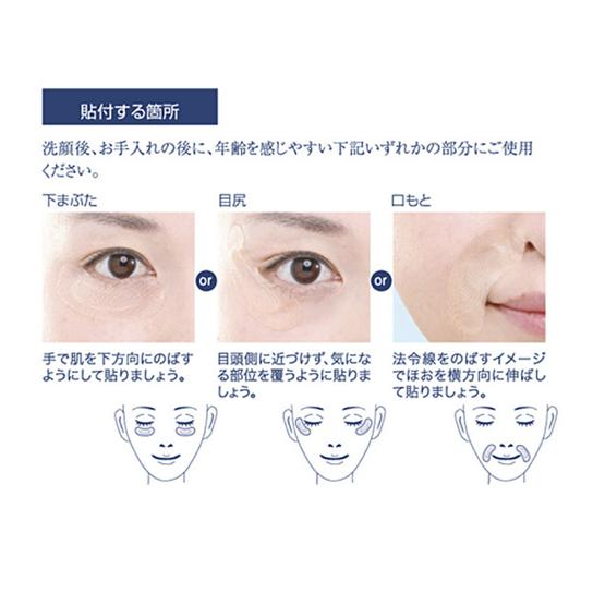 クオニス ダーマフィラー アイニードル 8回分 Amazon.co.jp: 【公式】クオニス ダーマフィラー 8回分（2枚×8袋