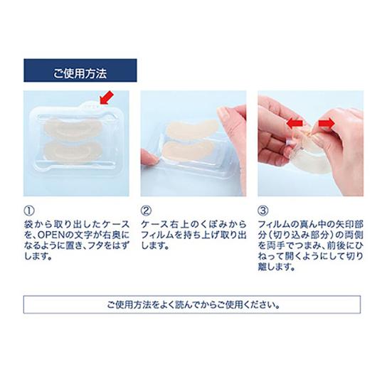 クオニス ダーマフィラー アイニードル 4回分 [A251702] | テレビ通販