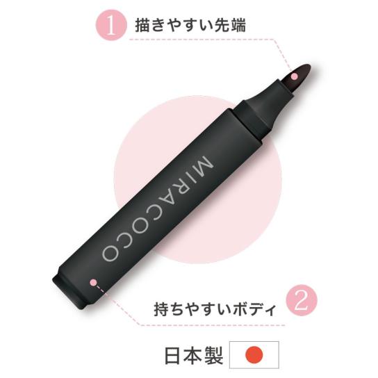 ミラココ 眉ティントライナー 1本 [A241808] | テレビ通販サイトのカンテレSHOPPING
