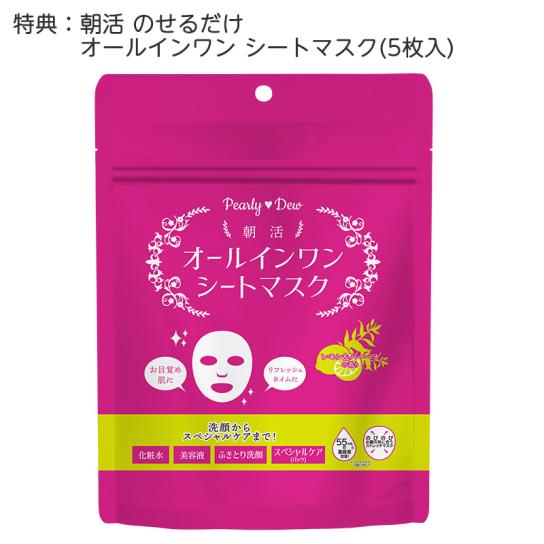 パーリーデューFUSHIKAエレガントモイスチャー50g✖️2個