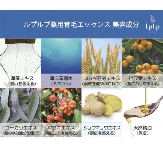 ルプルプ 薬用育毛エッセンス 1本 | テレビ通販サイトのカンテレSHOPPING