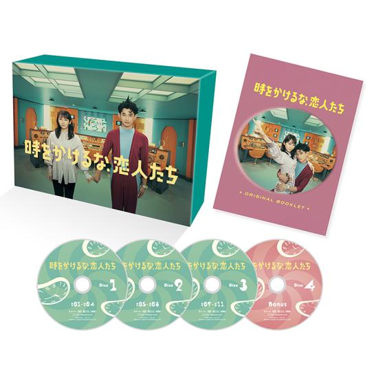 ハタチの恋人 DVD-BOX〈6枚組〉 ハタチの恋人 DVD-BOX 6枚組 今すぐチェック