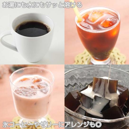 燃焼式ダイエットコーヒー 4箱 | テレビ通販サイトのカンテレ