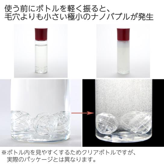 花蔵　Hanakura ホワイトニングバブルローション 5本セット 花蔵 Hanakuraホワイトニング バブルローション5本 化粧水②