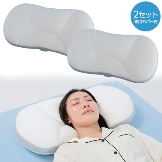 ステイ 枕