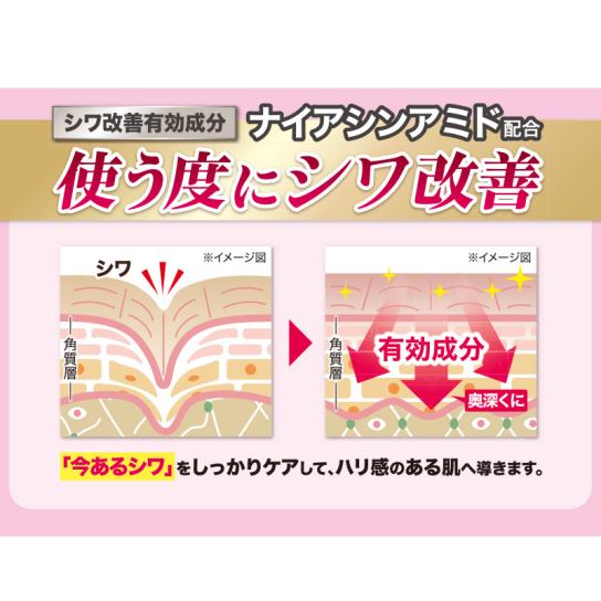 50g×4　リンクルホワイトメディカルジェル ww-gel-cream01.jpg