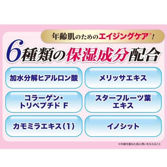 50g×2　リンクルホワイトメディカルジェル Amazon | エステファクト リンクルホワイト メディカルジェル