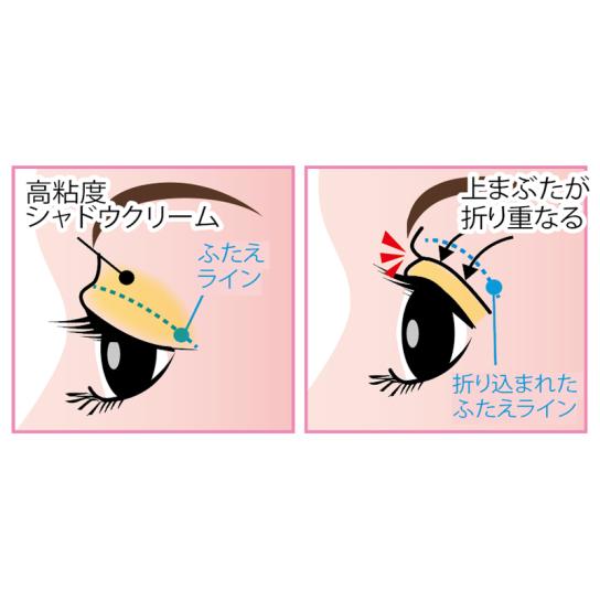 商品画像：Amazon | ふたえボーテ リフティングシャドウ (クリア) | HAZZ 4
