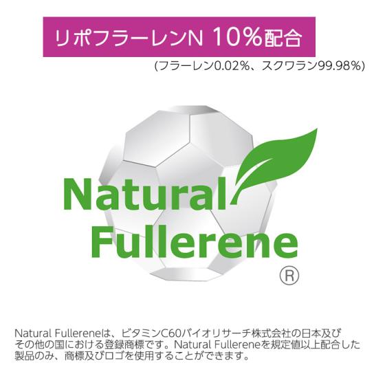 ジェラシードール フラーレライン ハリ10バーム 1本 | テレビ通販サイトのカンテレSHOPPING