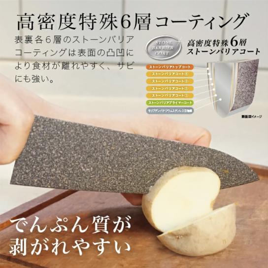NEW ストーンバリア包丁 特別セット ※1週間限定 | テレビ通販