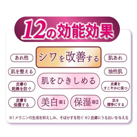 パーリーデュー 薬用リンクルリフトモイスチャーセラムNEW 1本