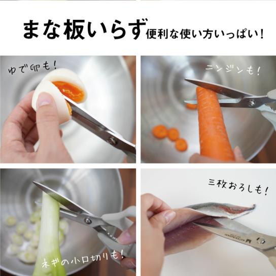 商品画像：2本セット】ムテキバサミ｜テレ東マート 4