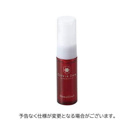 クリビアデュウ(20mL)