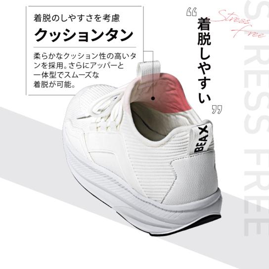 BEAXIS(ビーアクシス) スリムコアスニーカー2 1足 【送料無料】 [A241901] | テレビ通販サイトのカンテレSHOPPING