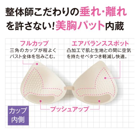♡Latte様2日間お取置き中♡ラリマー11mm RAKUNA 整体ストレッチ感覚ブラ (同色同サイズ) 2枚 [H251604