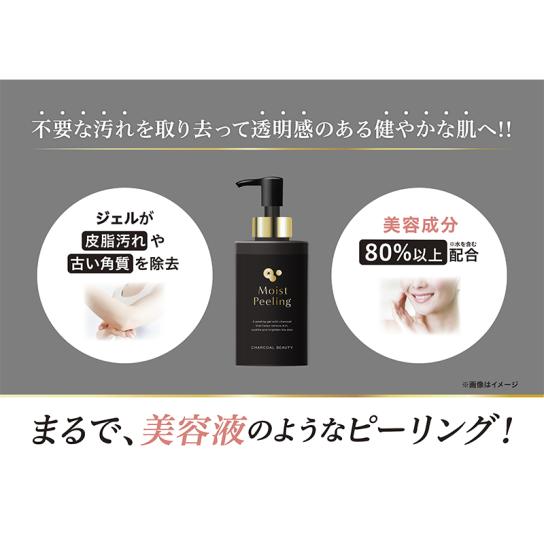 チャコールビューティー ホットクレンジングバーム＆ピーリング 特別セット [A240409] | テレビ通販サイトのカンテレSHOPPING