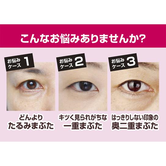 ふたえボーテ リフティングシャドウ よりどり3本 [A240210] | テレビ通販サイトのカンテレSHOPPING