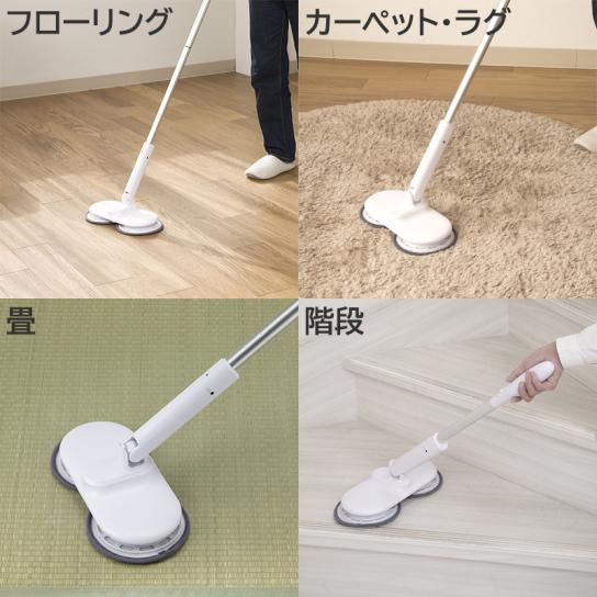 コードレス回転モップクリーナー (ZJ-MA45-WH) 1台 | テレビ通販 コードレス回転モップクリーナー (ZJ-MA45-WH) 1台 | テレビ通販