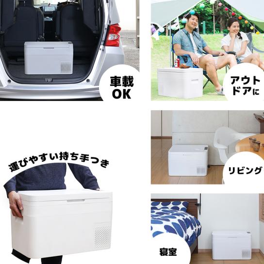 セカンド冷凍冷蔵庫 neo 1台 | テレビ通販サイトのカンテレSHOPPING