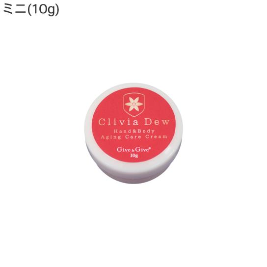 Give＆Give クリビアデュウ ハンド＆ボディ エイジングケア