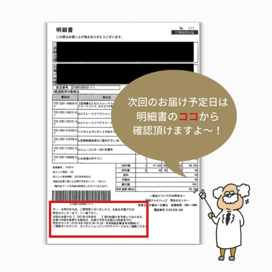 定期購入】Hzストレートリペアシャンプー・トリートメント よりどり4本 