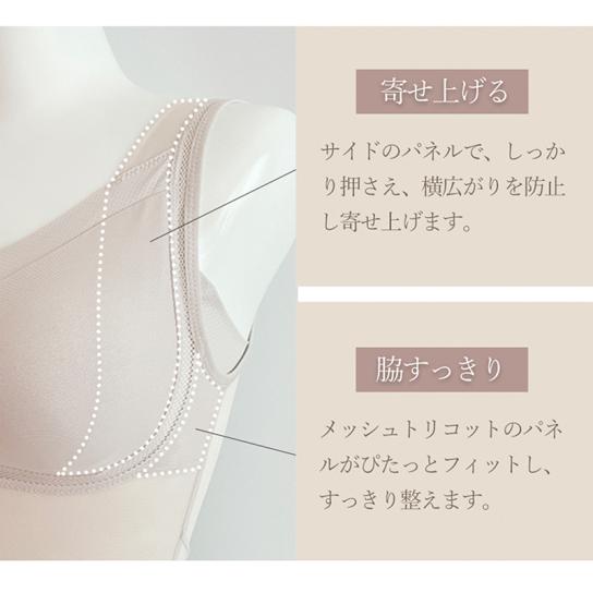 ゆきねえ モアソフト快適バストシェイプブラキャミ 1枚 | テレビ