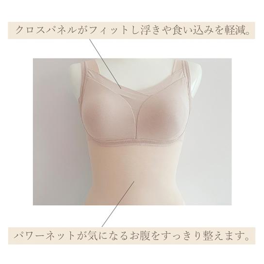 ゆきねえ モアソフト快適バストシェイプブラキャミ 1枚 | テレビ