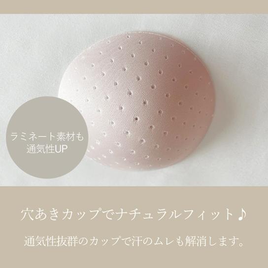 ゆきねえ モアソフト快適バストシェイプブラキャミ 1枚 | テレビ
