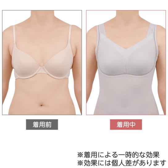 Amazon | [ブラデリス ニューヨーク] ゆきねえモアソフト快適