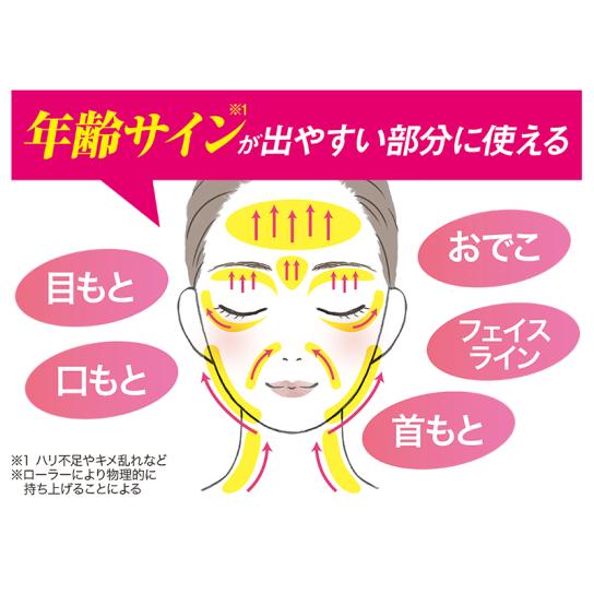 【新品未開封】ナチュールベラボーテ　ホワイトセラム2本セット 2点セット 新品未開封 ナチュールベラボーテ ホワイトセラム