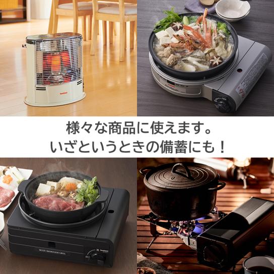 カセットボンベお得セット (48本入り) ※WEB限定 | テレビ通販サイトの