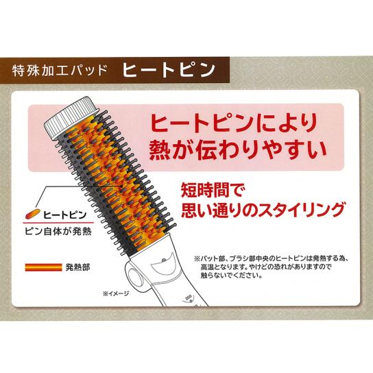 人気メーカー・ブランド ケアリッチ ヘアブラシアイロン クレイツ 1台 テレビ通販 | ヘアアイロン