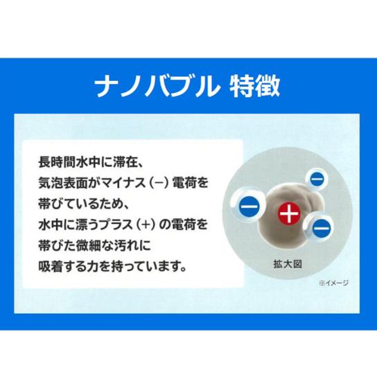 Viva(ヴィバ) ナノバブルウォッシュホース 1本 | テレビ通販 Viva(ヴィバ) ナノバブルウォッシュホース 1本 | テレビ通販