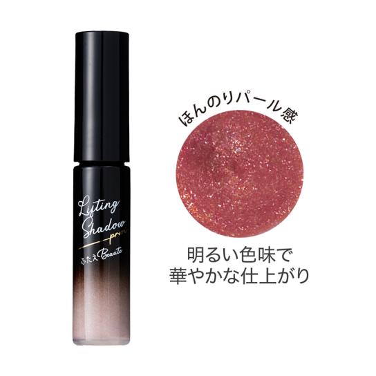【おしゃれ】 ふたえボーテ ※1週間限定 よりどり3本 リフティングシャドウprm メイク道具・化粧小物
