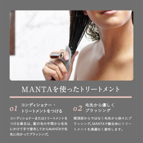 商品画像：マンタ ヘアブラシ パルス 1個 | テレビ通販サイトのカンテレ 2