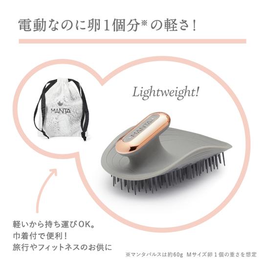 商品画像：マンタ ヘアブラシ パルス 1個 | テレビ通販サイトのカンテレ 1