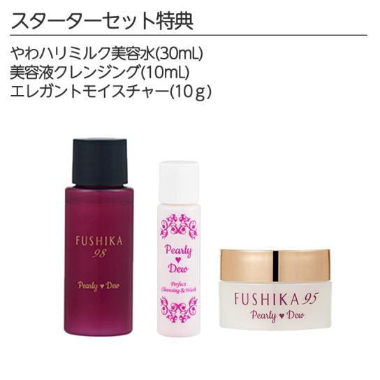 楽天 送料無料にならない パーリーデュー 薬用シワ改善・美白ファンデーション スターター フェイスジェル・ゲル
