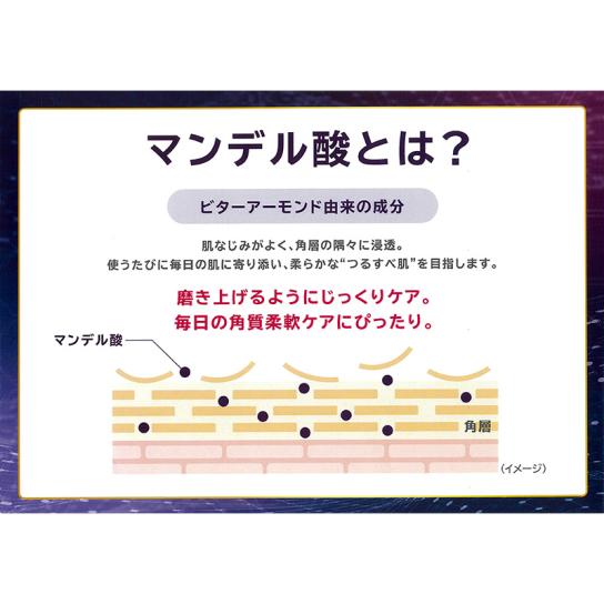 DEAZA(ディーザ) ポジティブポリッシュブースト 1本 【送料無料